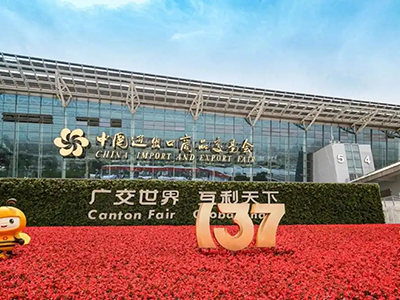 从长春到世界，中科特材惊艳第137届广交会