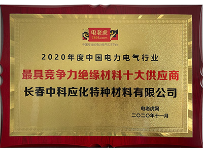 Top 10 most competitive insulation material suppliers