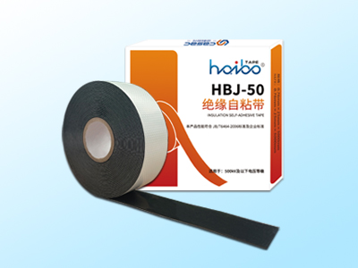 HBJ-50 Insulating Self-Adhesive Tape