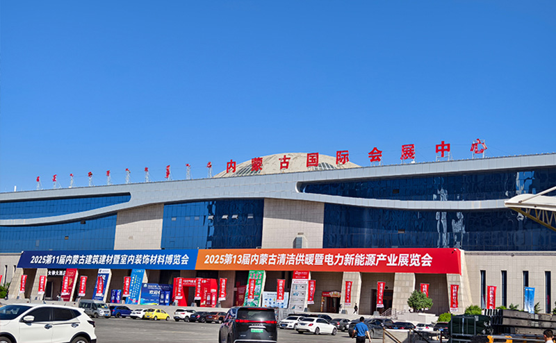 　　casac Successfully Concludes 2025 Inner Mongolia International Electrical and Power Exhibition